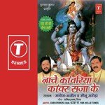 Nache Kanwariya Kanwar Sajaa Ke - Rakesh Kala Song Download